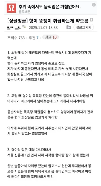 게시글 이미지