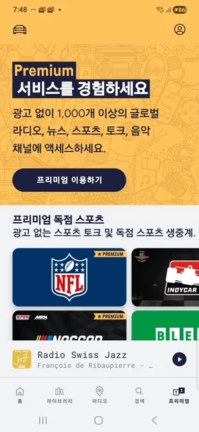 게시글 이미지