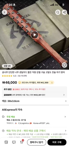 게시글 이미지