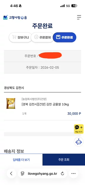 게시글 이미지