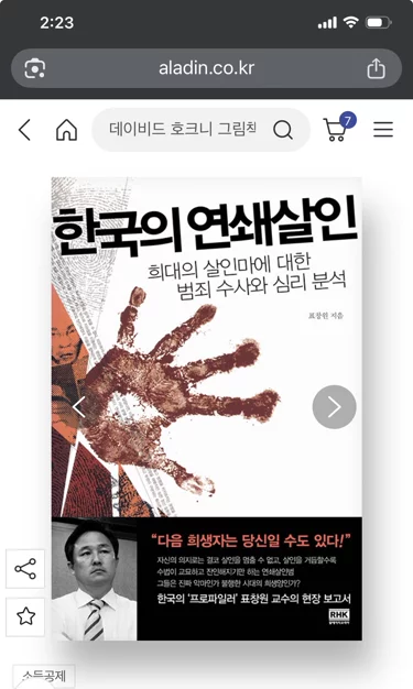 게시글 이미지