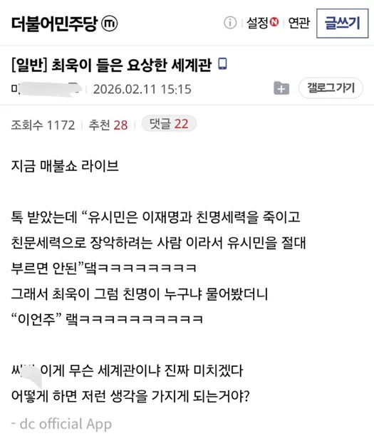 게시글 이미지