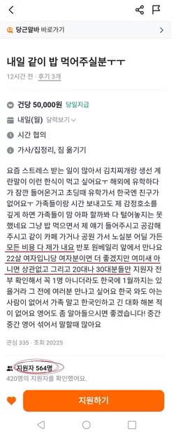 게시글 이미지
