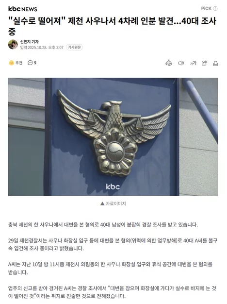 게시글 이미지