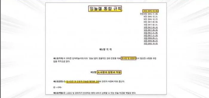 게시글 이미지