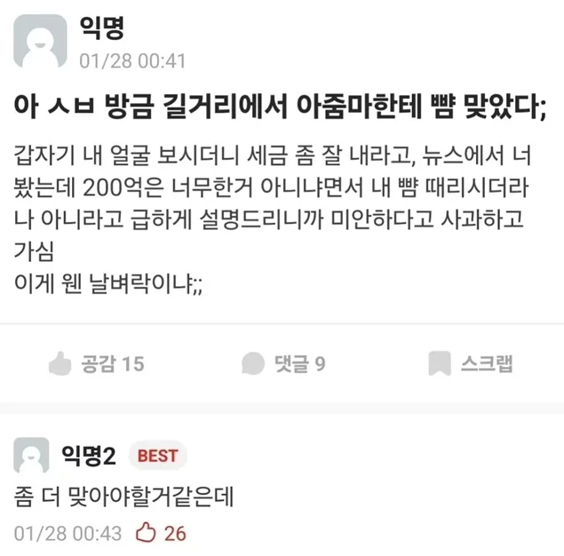 게시글 이미지