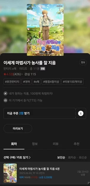 게시글 이미지