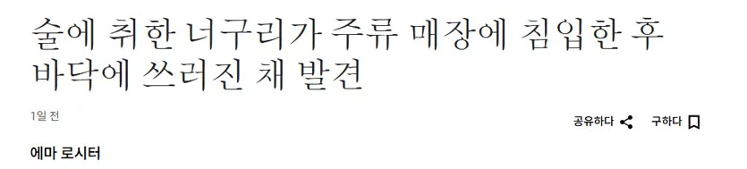 게시글 이미지