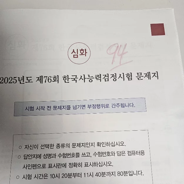 게시글 이미지
