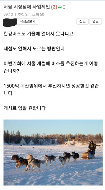 게시글 이미지