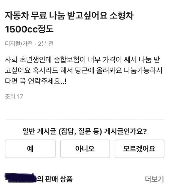 게시글 이미지