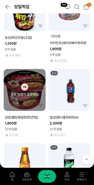 게시글 이미지