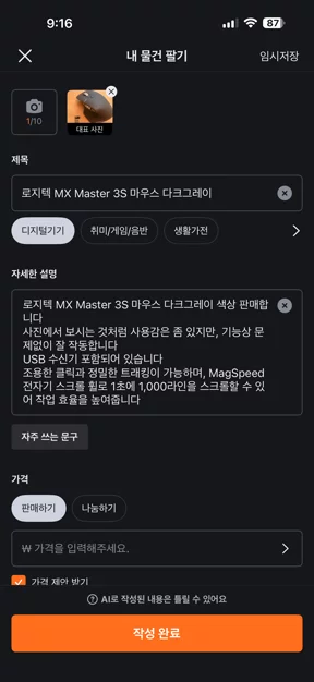 게시글 이미지