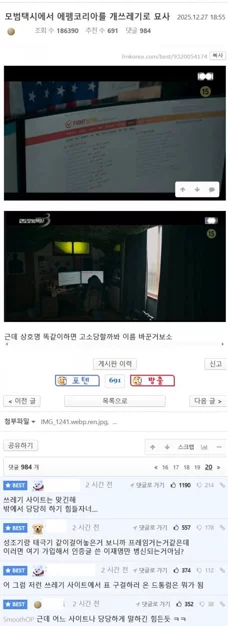 게시글 이미지