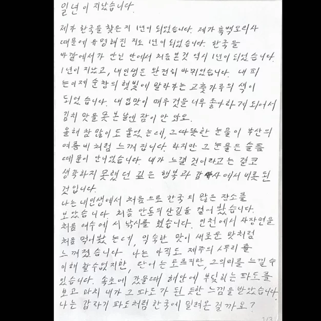 게시글 이미지