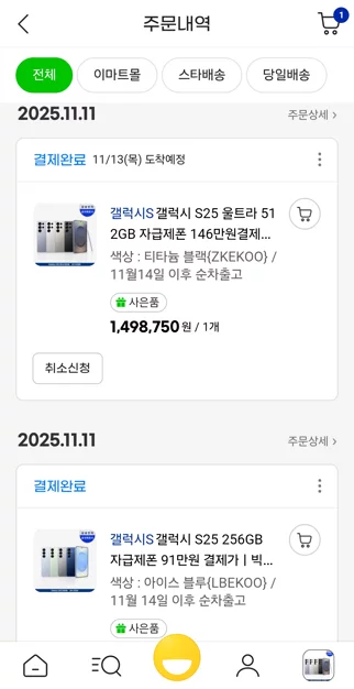 게시글 이미지