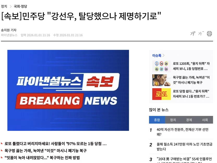 게시글 이미지