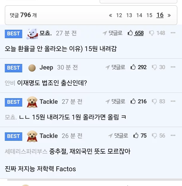 게시글 이미지