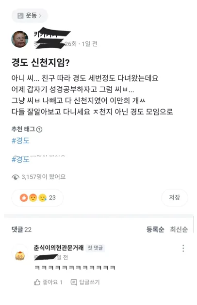 게시글 이미지