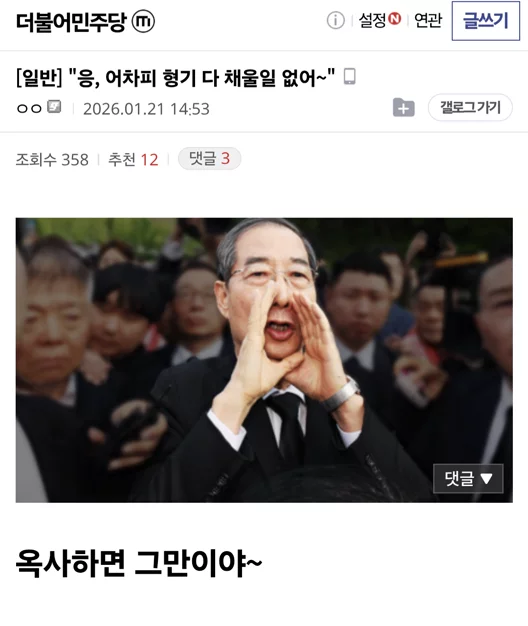 게시글 이미지