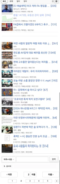 게시글 이미지