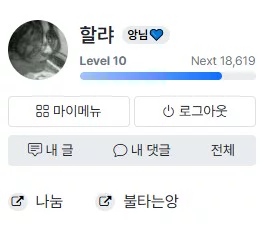게시글 이미지