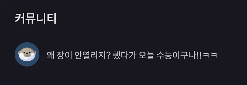 게시글 이미지