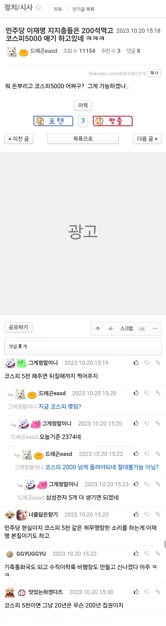 게시글 이미지