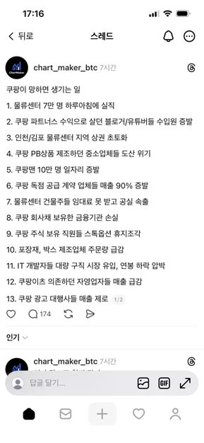 게시글 이미지