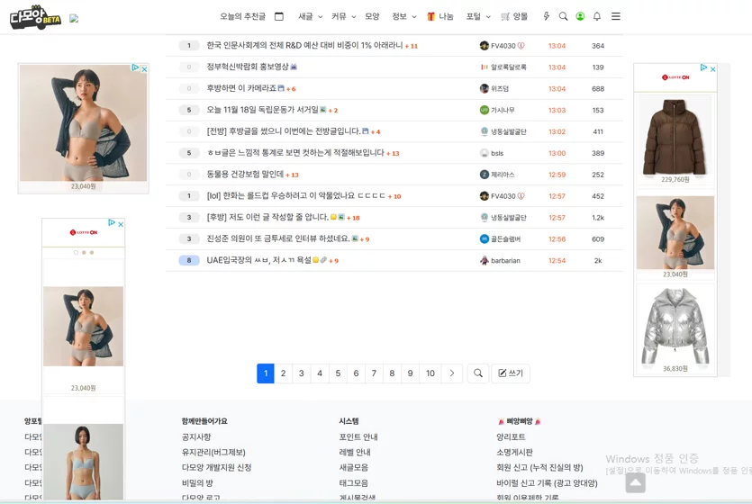 게시글 이미지