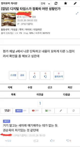 게시글 이미지