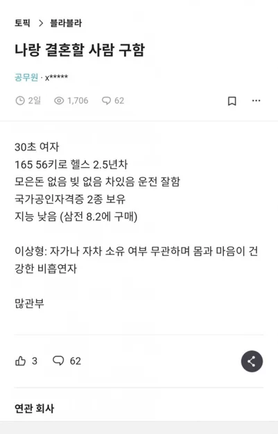게시글 이미지