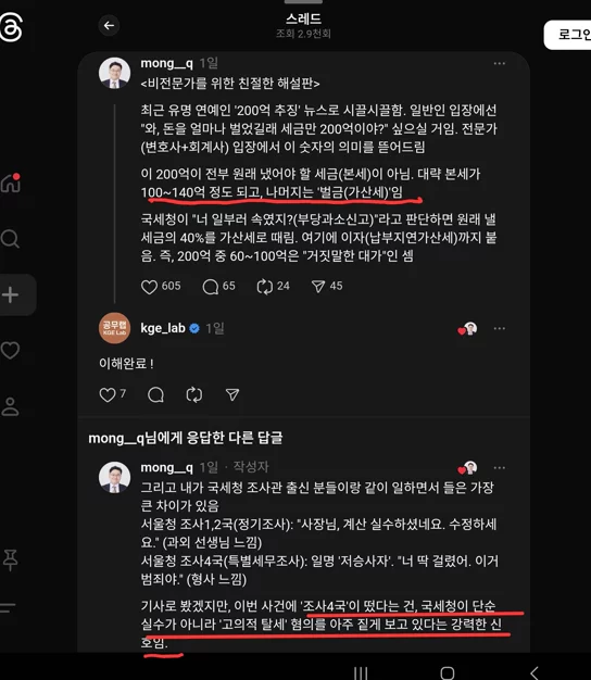 게시글 이미지