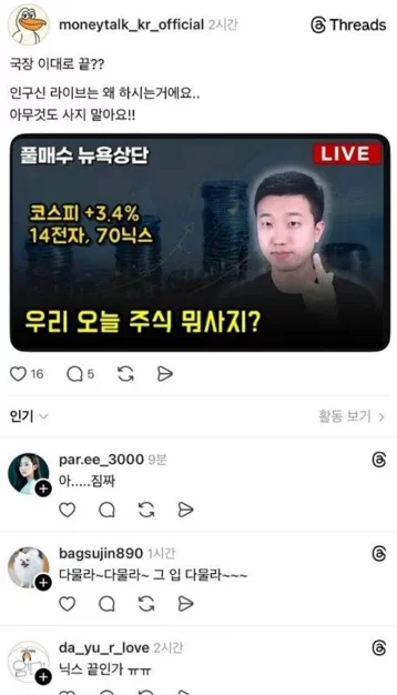게시글 이미지