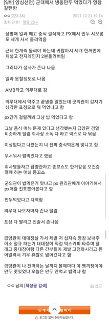 게시글 이미지