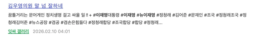 게시글 이미지