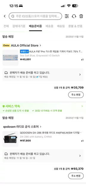 게시글 이미지
