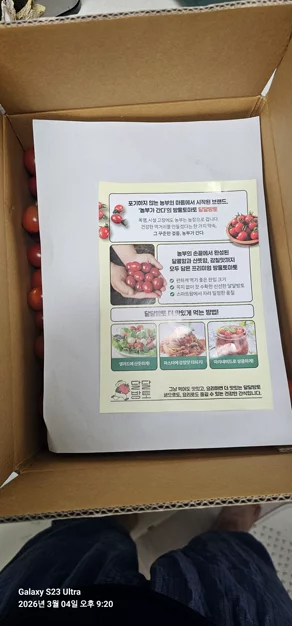 게시글 이미지