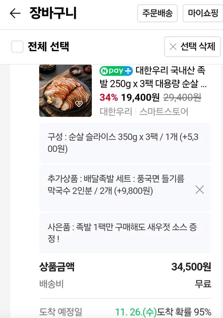 게시글 이미지