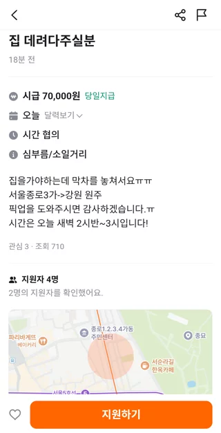 게시글 이미지