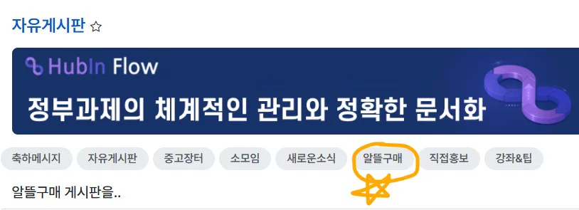 게시글 이미지