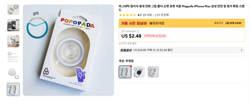 게시글 이미지