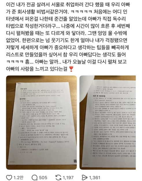 게시글 이미지