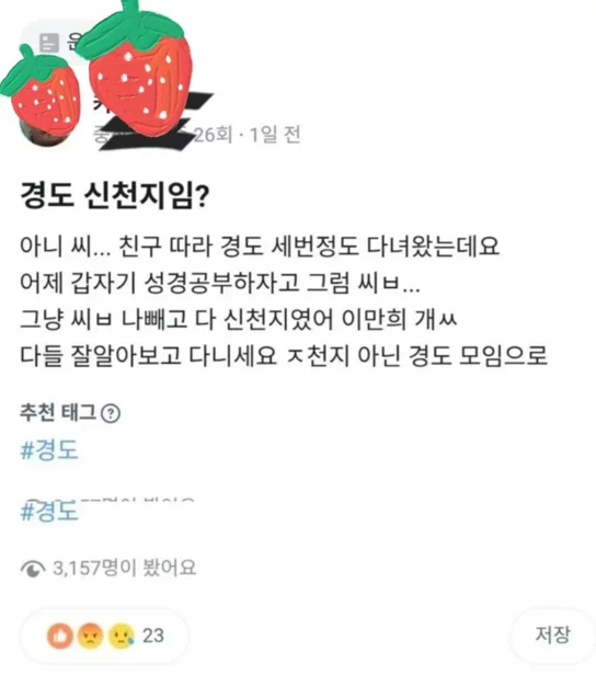 게시글 이미지