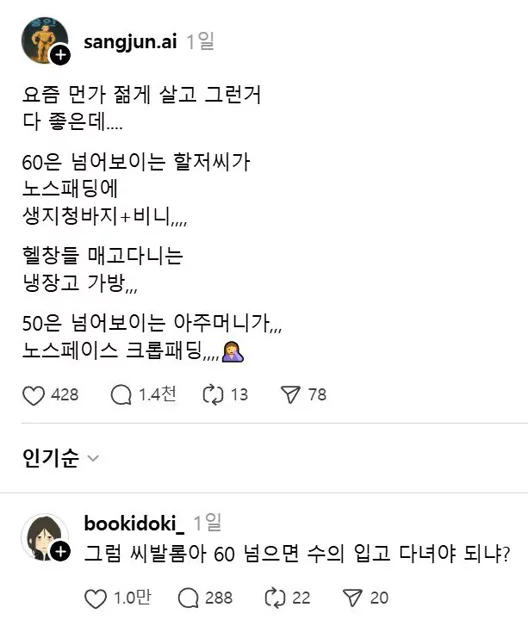 게시글 이미지