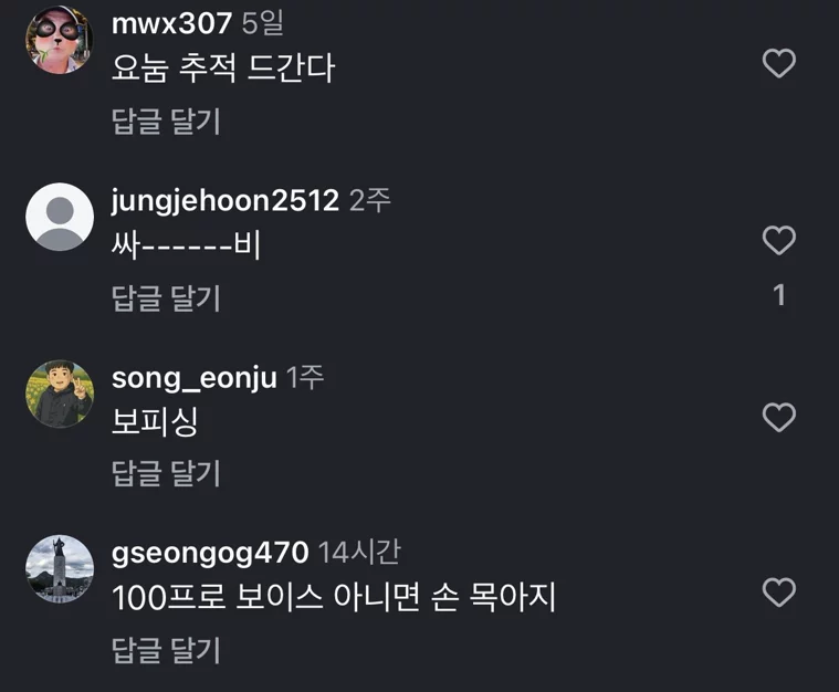 게시글 이미지