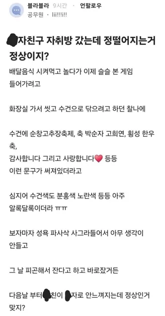 게시글 이미지
