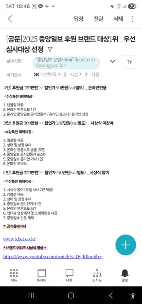 게시글 이미지