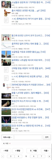 게시글 이미지