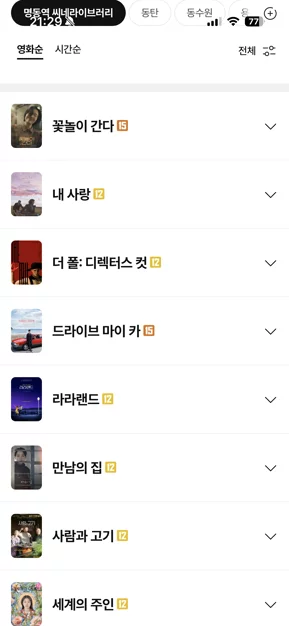 게시글 이미지